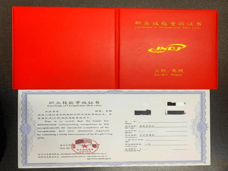 浪漫粉紫美妆大赛荣誉证书