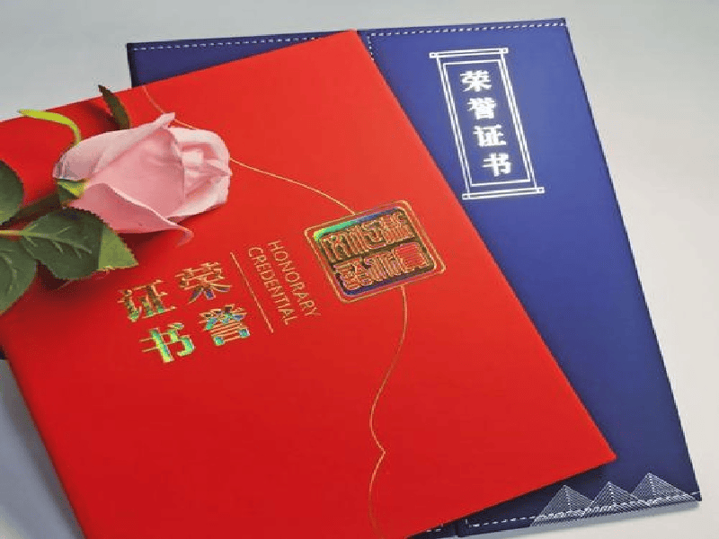 美容美妆师资格认证证书